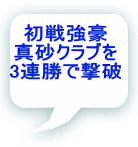 ���틭�� �^���N���u�� 3�A���Ō��j